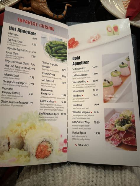 Menu at Wu's House Naperville steakhouse, Naperville