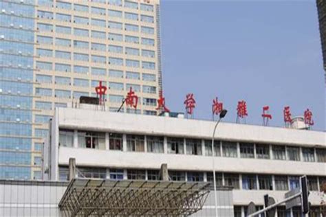 湖南十大医院排行榜：湘雅三医院上榜，第一已有115年历史_排行榜123网