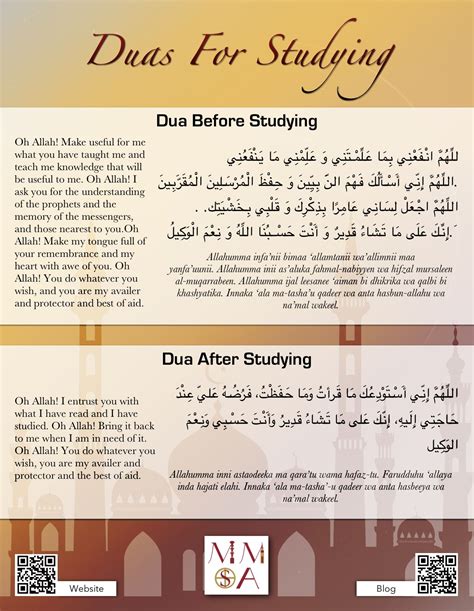 Bildergebnis für dua studying | Islam facts, Dua for studying, Islamic quotes quran