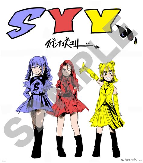 Syy Logo Stock Illustrations – 6 Syy Logo Stock Illustrations, Vectors ...