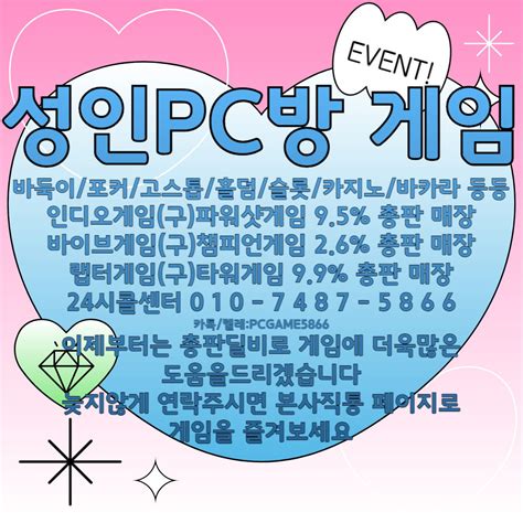 /0/1/0/7/4/8/7/5/8/6/6/ #인디오게임 9.5% #바이브게임 2.6% #랩터게임 9.9% /0/1/0/7/4/8/7/5/8/6/6/ #인디오게임 9.5% ...