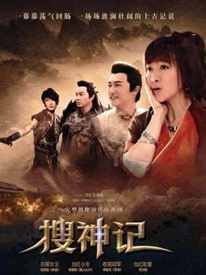 YESASIA: Legend Of The Demigods (DVD) (End) (English Subtitled) (TVB ...