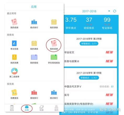 中小学生期末成绩单EXCEL模板下载_期末_图客巴巴