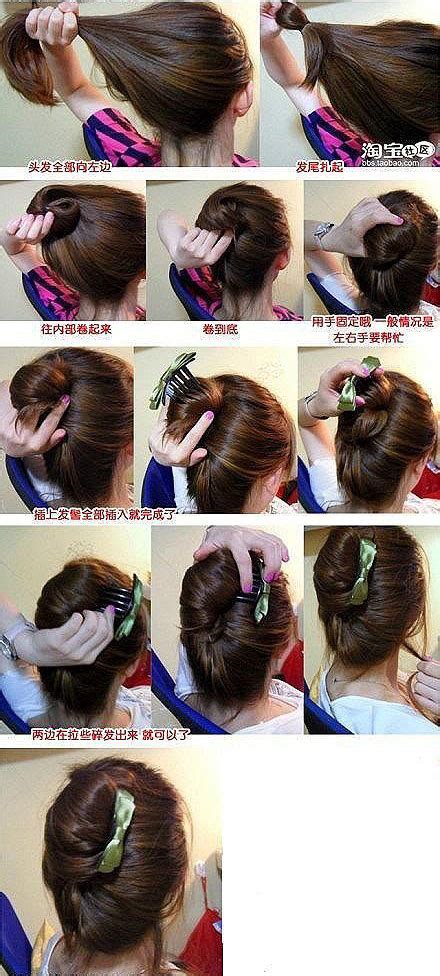 Image result for Pinterest Hair Tutorial