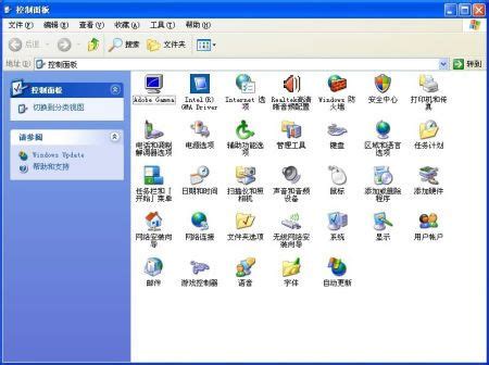 windows XP系统自带截屏功能怎么用-百度经验