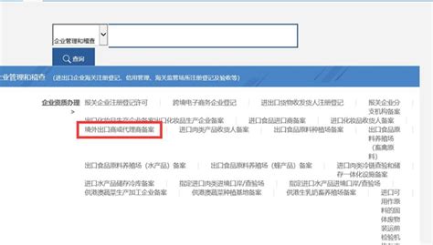 上海进出口权备案网上申请流程材料审核超级快- - 哔哩哔哩