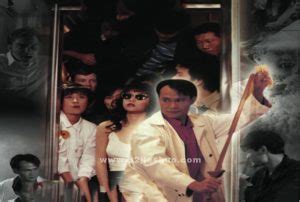 ‎Forced Nightmare (1992) directed by Lau Sze-Yu • Reviews, film + cast ...