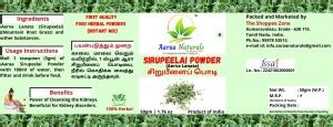 Aaraa Sirupeelai Powder (Mountain Knot Grass) (Aerva Lanata) 50gm 50 g ...