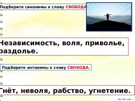 Правописание безударного суффикса у глаголов прошедшего времени