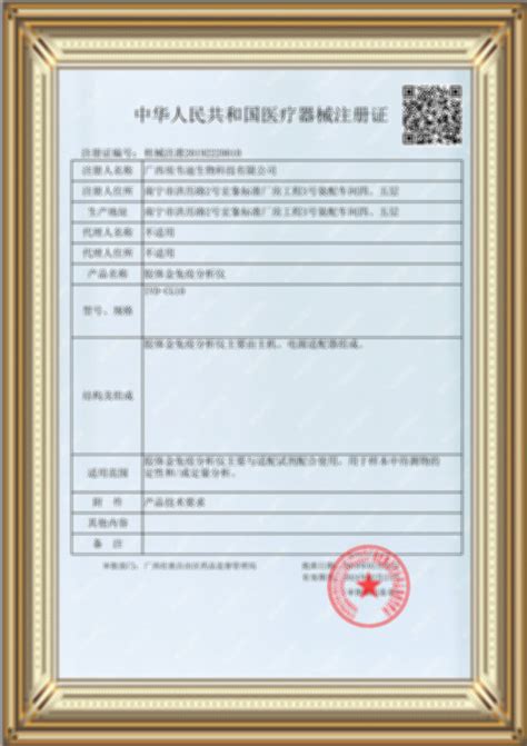 浙江政务服务网-二级注册建筑师执业资格认定（初始注册）