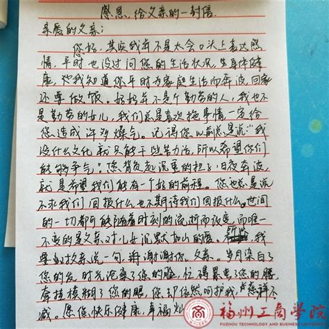 妈妈写给孩子的“拼音鼓励信”_社会_丹阳新闻_丹阳新闻网