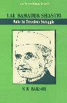 Buy Lal Bahadur Shastri: Role In Freedom Struggle Book Online at Low ...