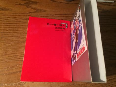 Bakemonogatari Openign 1 的图像结果