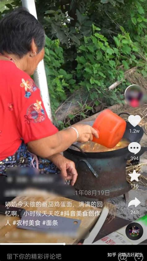 农村93岁老人爱做饭，铜锅坏了小伙帮忙修，看奶奶给小伙做啥吃的_凤凰网视频_凤凰网