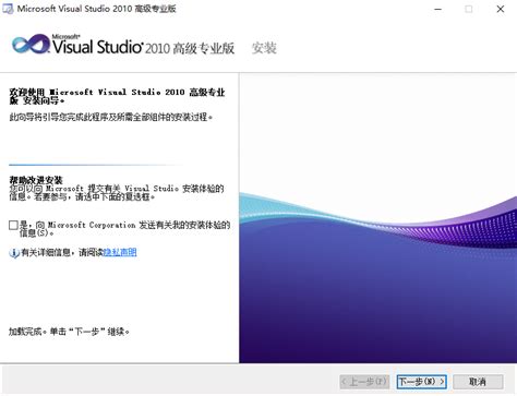 vs2010 premium下载-vs2010高级版(Visual Studio 2010 Premium)10.0.30319.1 破解版 ...