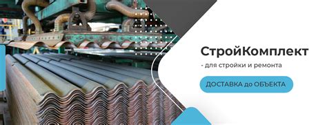 Строительные и отделочные материалы купить онлайн в интернет-магазине ...