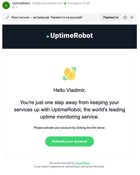 UpTimeRobot – как пользоваться мониторингом доступности сайта