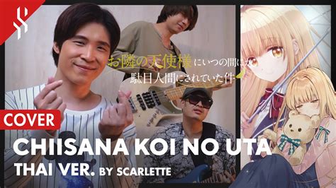 Image result for Axe Command Minecraft