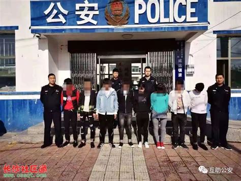 青海海东市互助县这9人在街头互殴_法制_长沙社区通
