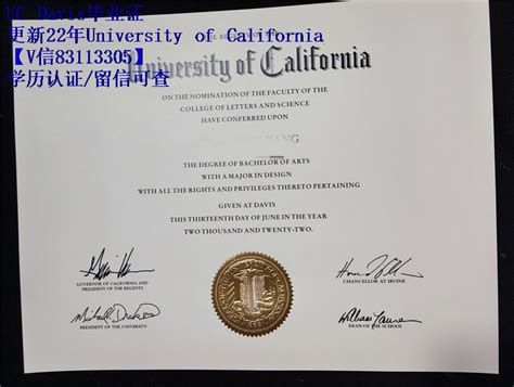 《加州大学欧文分校学位证办理|University of California, Irvine毕业证购买|补办美国文凭学历 - 蓝玫留学机构