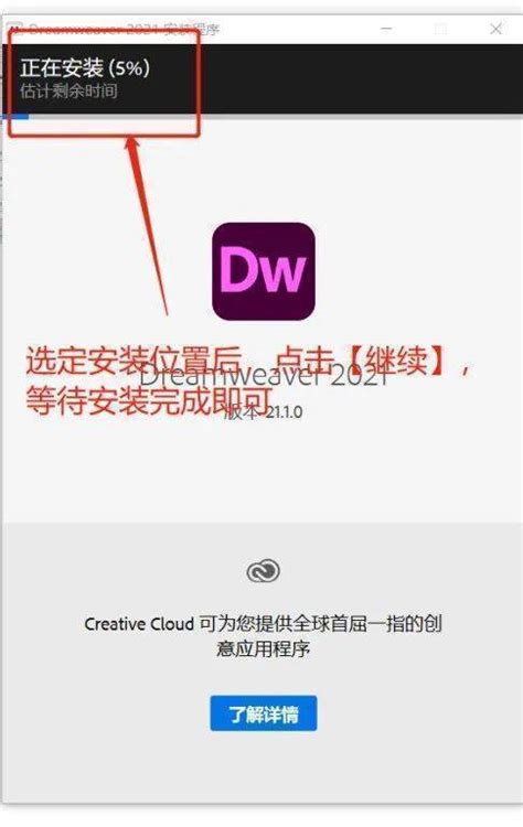 dw是什么设计软件（DW软件介绍）_科技生活_百科_大销网