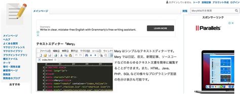 【2021年】テキストエディタのおすすめ22選！Windows・Mac・小説まで | プログラミングスクールならテックキャンプ