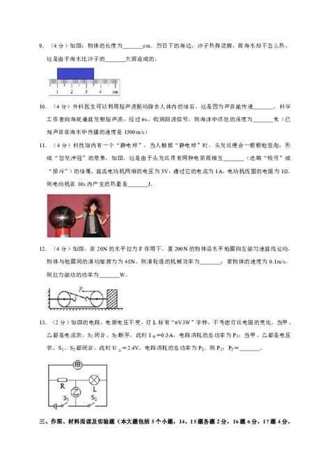 2024届贵州遵义市达兴中学中考五模历史试题含解析.doc - 人人文库