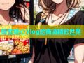 糖心LOGO免费：行业现象与影响分析