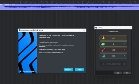 Studio One Live Streaming 的图像结果