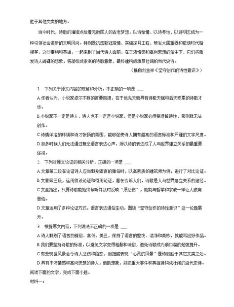 西宁高考高中学校成绩排名(高考录取率排行)_新高考网