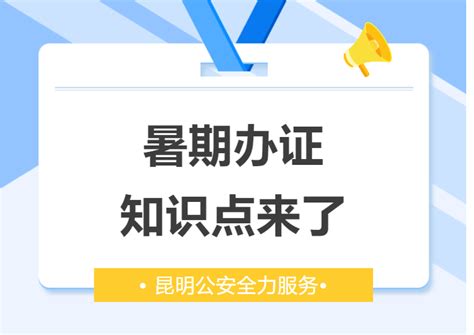 上海有序恢复出国（境）证件办理 办证窗口全量开放_腾讯新闻