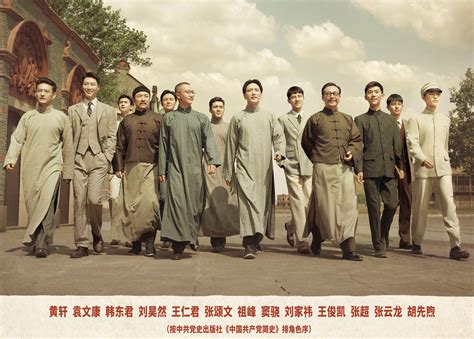 为什么上海国际电影节开幕影片选择了国产主旋律电影《1921》？ - 知乎