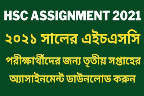 HSC Assignment 3rd Week 的图像结果