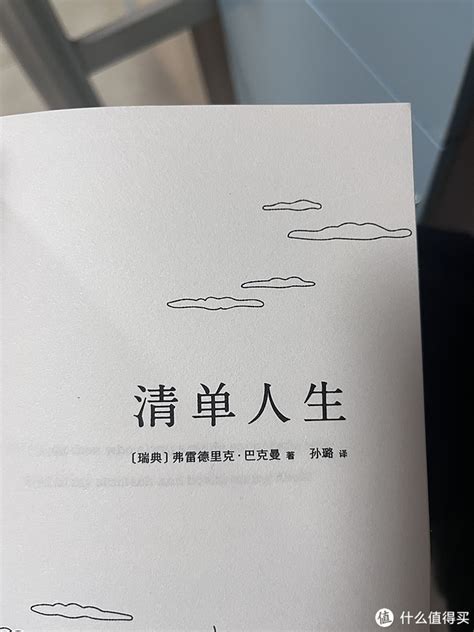 mingzhu排行榜_名著书籍畅销书排行榜(2)_中国排行网