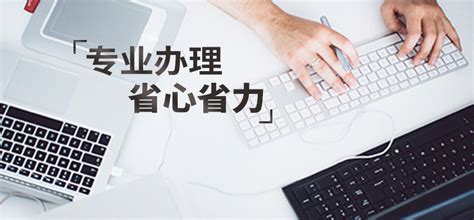 每月注册公司会计财务代理代做账代办财务申报零申报全国记账报税-淘宝网