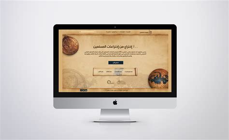 100 Inventions By Muslims on Behance