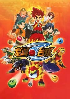 Long Dou Taiqiu - MyAnimeList.net