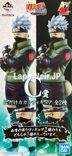 Bandai Naruto Kakashi Hatake Masterlise Figure - The Will India | Ubuy