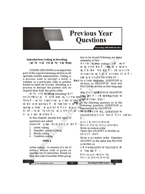 Image result for Coding and Decoding Puzzles