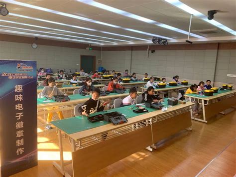 2021上海市青少年电子设计制作活动顺利收官 - 上海科普网