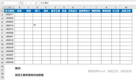 工作人员基本情况登记表excel模板图片_人力资源_Excel模板_图行天下图库
