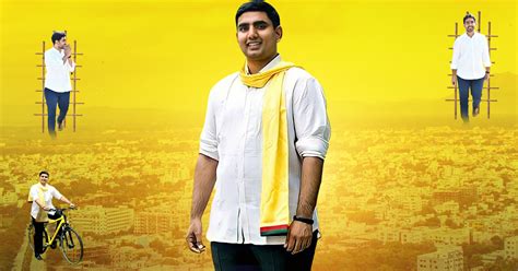 Nara Lokesh Birthday Banners Hd Download Free || Nara lokesh Birthday ...