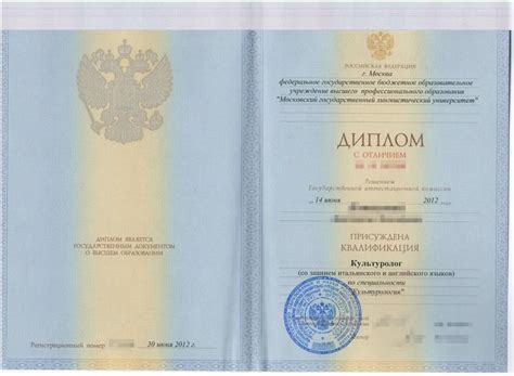Код специальности по ОКСО в дипломе — где находится и как узнать