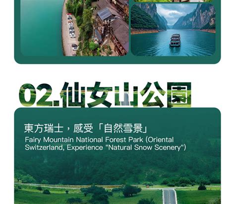 One-Day Chongqing Wulong Tour (Three Natural Bridges + Longshui Gorge ...