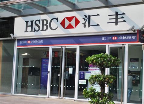 个人户-新加坡汇丰银行HSBC - 知乎
