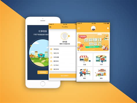 兼职app改版设计|UI|APP界面|youngSir - 原创作品 - 站酷 (ZCOOL)
