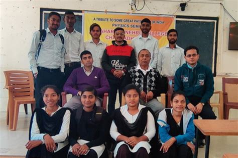 Jawahar Lal Nehru College West Singhbhum Campus: Photos, Virtual Tour