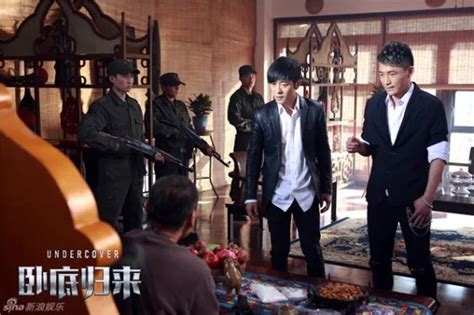 [Mainland Chinese Drama 2017] Undercover 卧底归来 - Mainland China - Soompi Forums