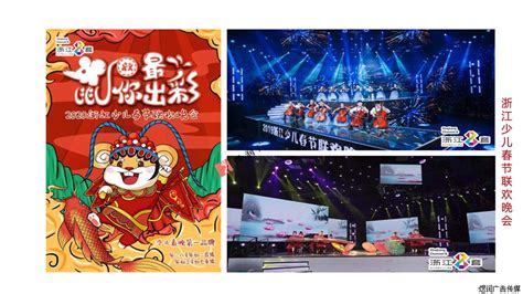 Categoría:Zhejiang TV-8 | Wiki Drama | Fandom