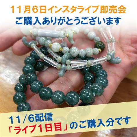 【snow_wataame様専用】11/6配信「HAA即売会1日目」ご購入商品一式 | HAAの Live Shop【feel】